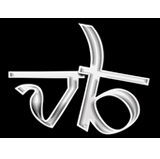 Properties For Sale / For Rent Recommended By Royal Lepage Flower City Realtor Royal Lepage Flower City Realtor